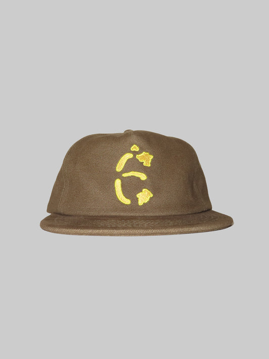 Dirt Brown Reshaped Ê Snapback