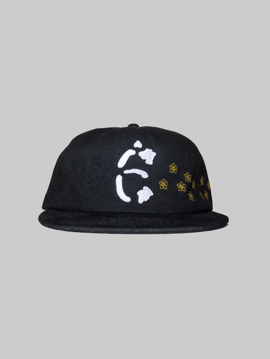 Orchid Reshaped Ê Snapback